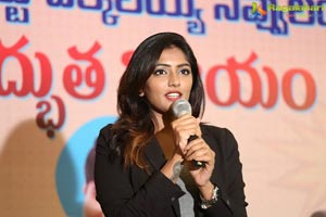 Ami Tumi Press Meet