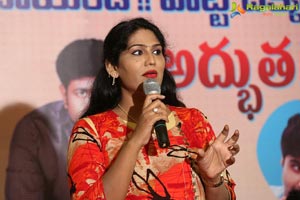 Ami Tumi Press Meet