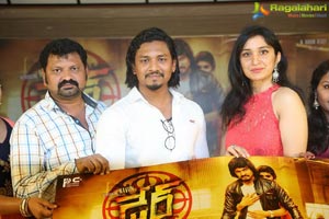 Dare Press Meet