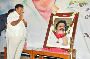 Dasari Narayana Rao Condolence Meet