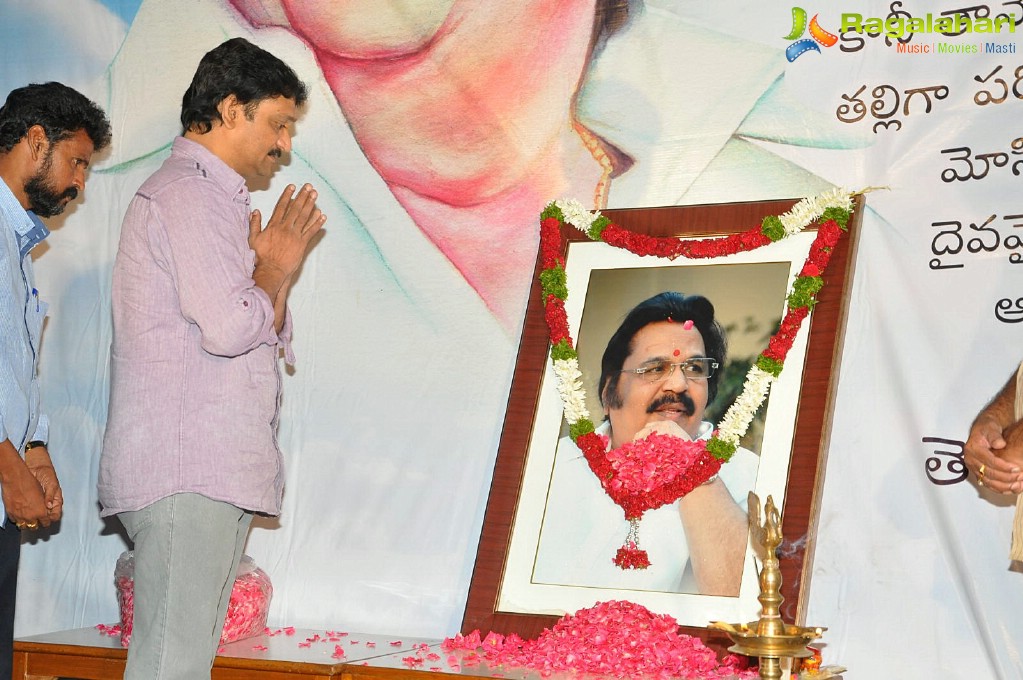 Dasari Narayana Rao Condolence Meet by Telugu Film Directors Association