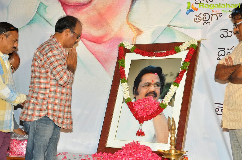 Dasari Narayana Rao Condolence Meet by Telugu Film Directors Association