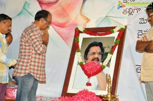 Dasari Narayana Rao Condolence Meet