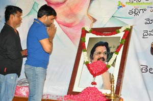 Dasari Narayana Rao Condolence Meet