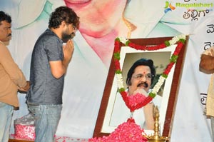 Dasari Narayana Rao Condolence Meet