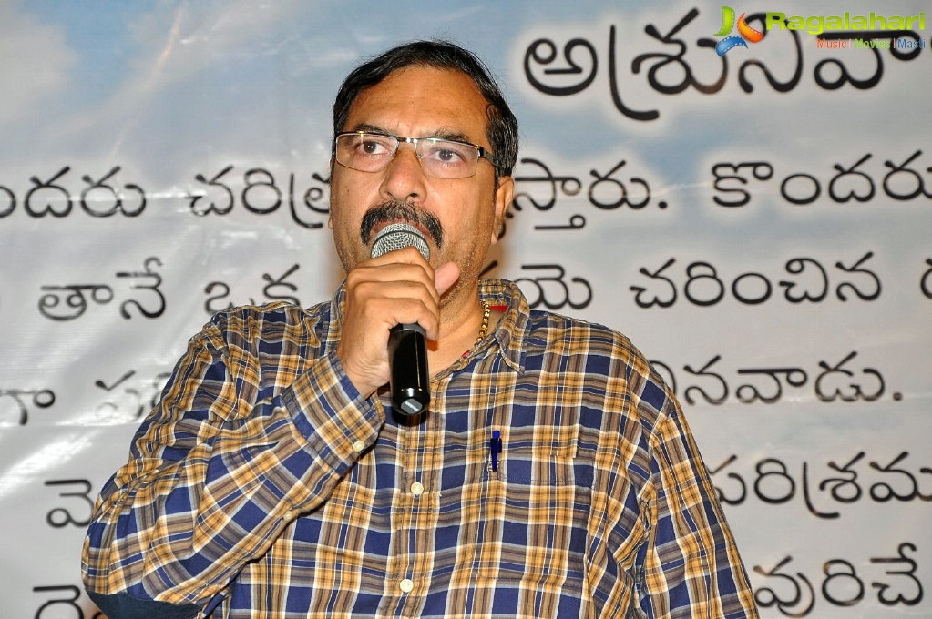 Dasari Narayana Rao Condolence Meet by Telugu Film Directors Association