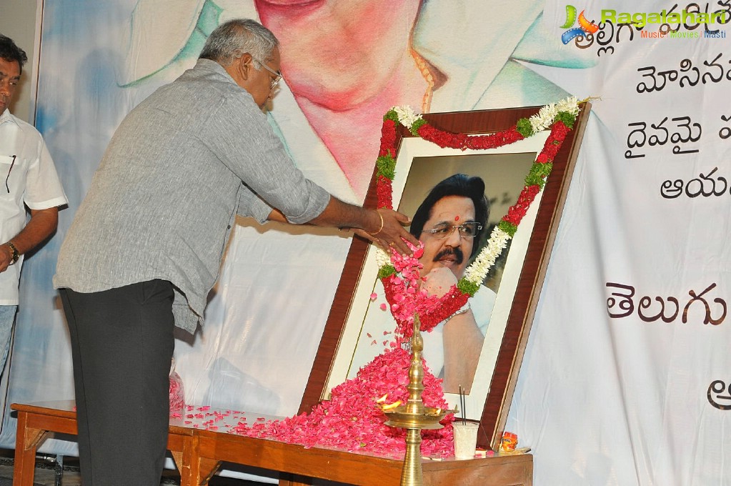 Dasari Narayana Rao Condolence Meet by Telugu Film Directors Association