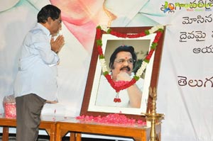 Dasari Narayana Rao Condolence Meet