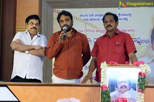 Dasari Narayana Rao Condolence Meet by FCA