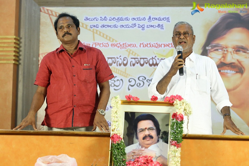 Dr. Dasari Narayana Rao Condolence Meet by FCA