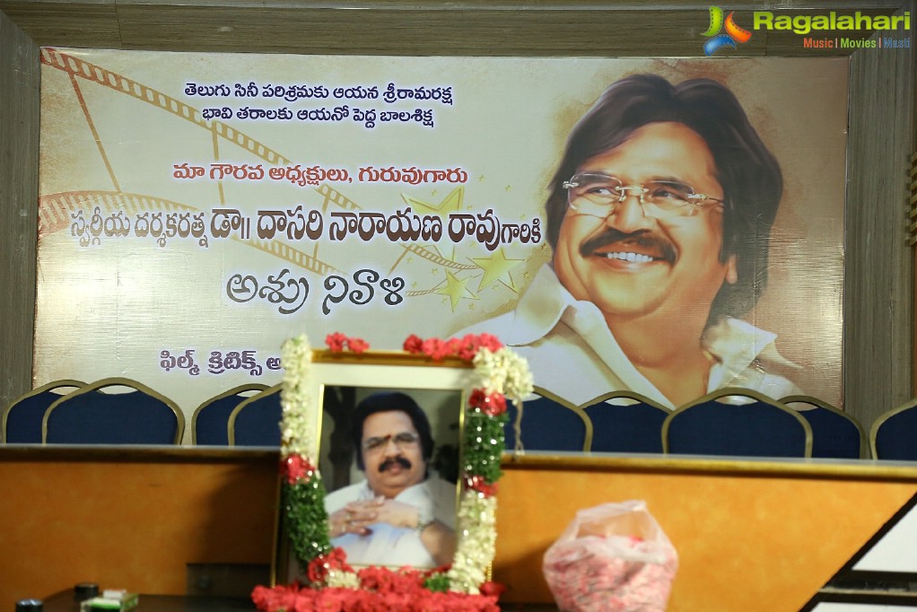 Dr. Dasari Narayana Rao Condolence Meet by FCA