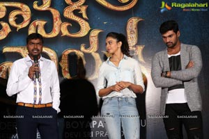 Jaya Janaki Nayaka Logo Launch