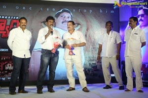 Khayyum Bhai Audio Release