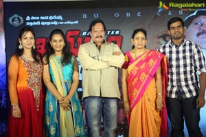 Khayyum Bhai Audio Release