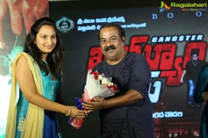 Khayyum Bhai Audio Release