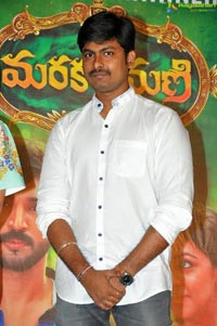 Marakathamani Success Meet