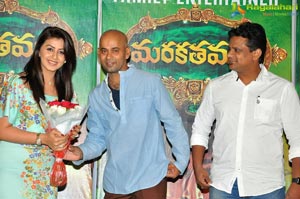 Marakathamani Success Meet