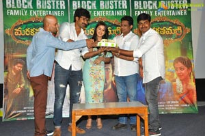 Marakathamani Success Meet