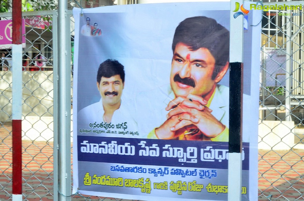 NBK Birthday Celebrations 2017