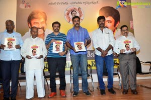 NBK Birthday Celebrations 2017