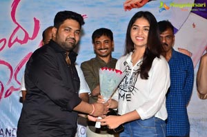 Pelliki Mundu Prema Katha Platinum Disc