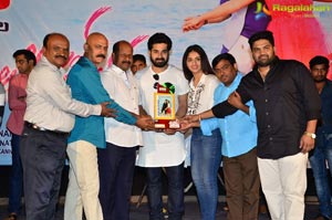 Pelliki Mundu Prema Katha Platinum Disc