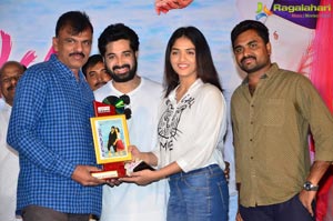 Pelliki Mundu Prema Katha Platinum Disc