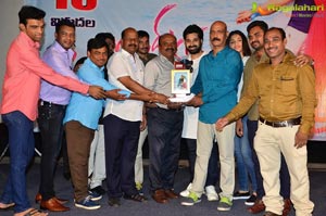 Pelliki Mundu Prema Katha Platinum Disc