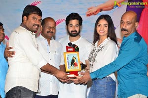 Pelliki Mundu Prema Katha Platinum Disc