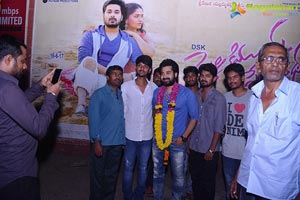 Pellikimundu Premakatha Sucess Tour