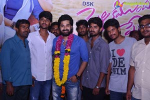 Pellikimundu Premakatha Sucess Tour