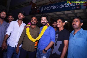 Pellikimundu Premakatha Sucess Tour