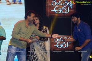 Rendu Rellu Aaru Audio Release