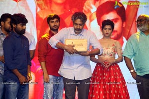 Rendu Rellu Aaru Audio Release