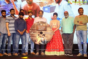 Rendu Rellu Aaru Audio Release