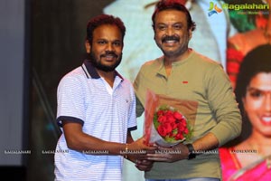 Rendu Rellu Aaru Audio Release