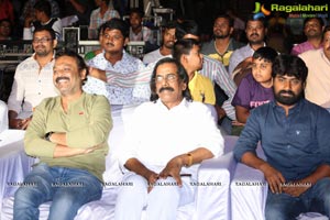 Rendu Rellu Aaru Audio Release