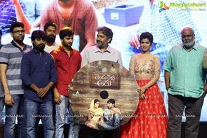 Rendu Rellu Aaru Audio Release