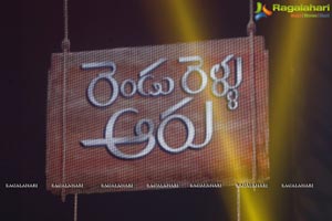 Rendu Rellu Aaru Audio Release