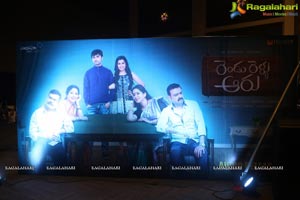 Rendu Rellu Aaru Audio Release