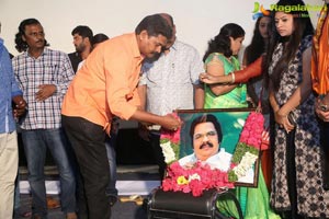 Tholi Parichayam Audio Release