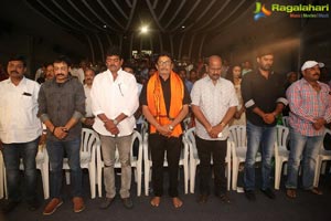 Tholi Parichayam Audio Release