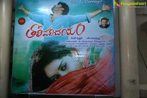 Tholi Parichayam Audio Release