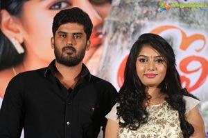 Tholi Parichayam Audio Release