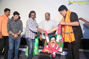 Tholi Parichayam Audio Release