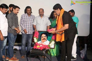 Tholi Parichayam Audio Release