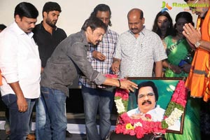 Tholi Parichayam Audio Release