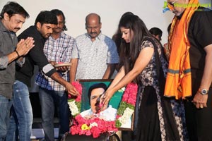 Tholi Parichayam Audio Release