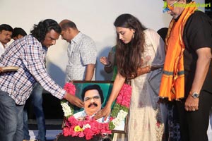 Tholi Parichayam Audio Release