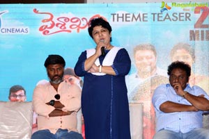 Vaishakam Press Meet